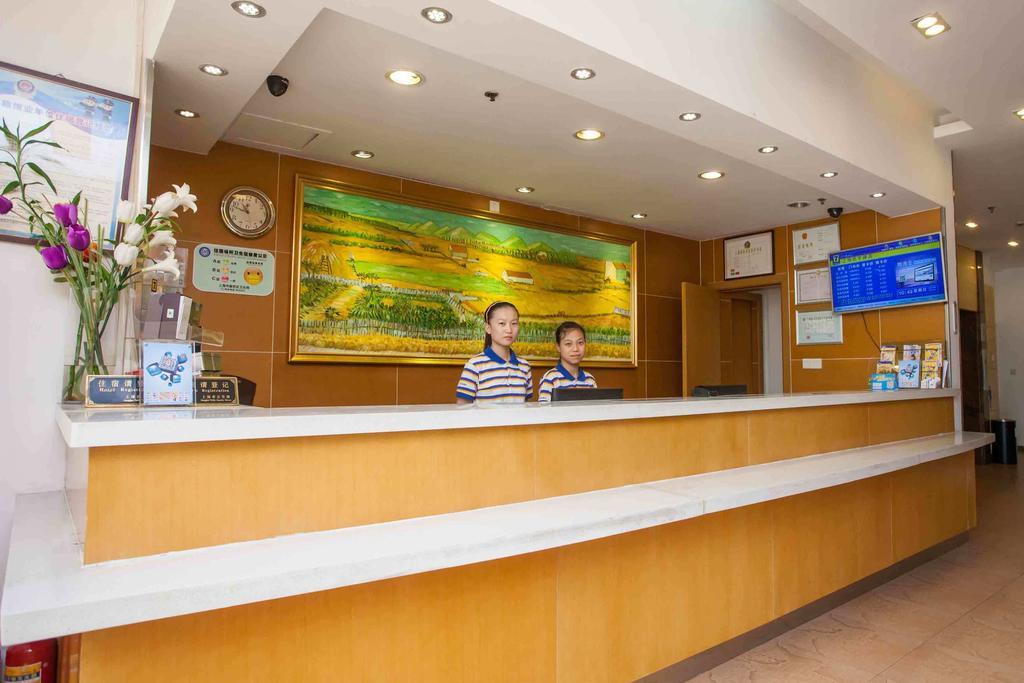 7Days Inn Changsha Tianxin Park Екстериор снимка
